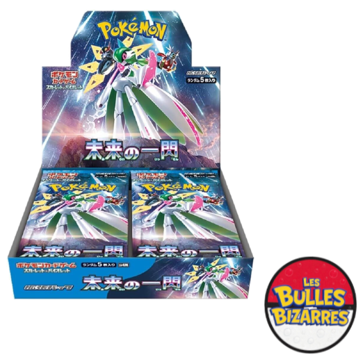 Display SV4M - Future Flash